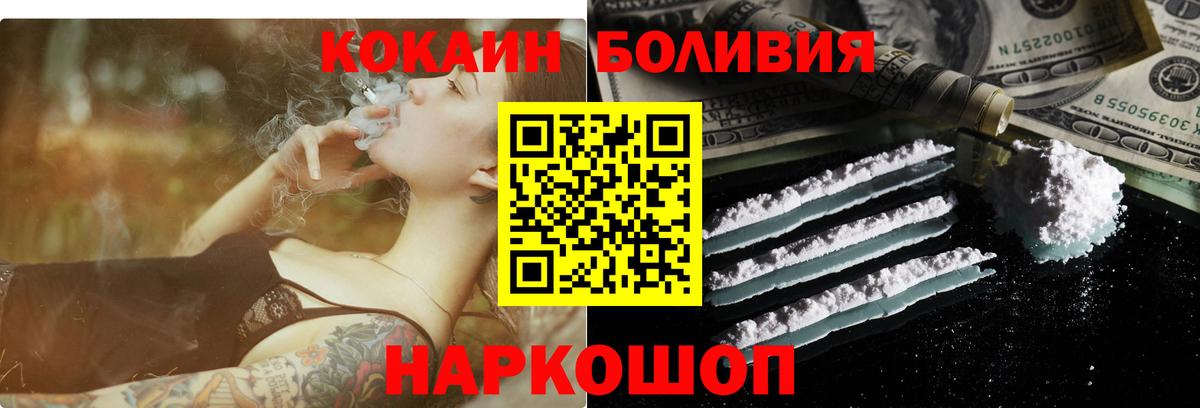 COCAIN Эквадор Шумерля