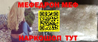 гидра Будённовск