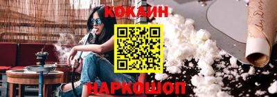 гидра Будённовск