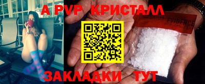 индика Бузулук