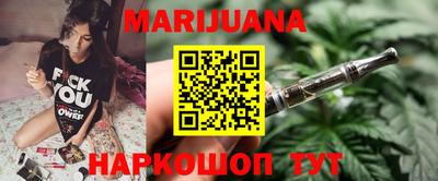 гидра Будённовск