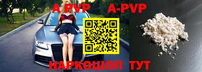 гидра Будённовск