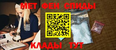 гидра Будённовск
