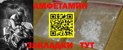 гидра Будённовск
