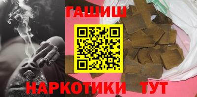 гидра Будённовск
