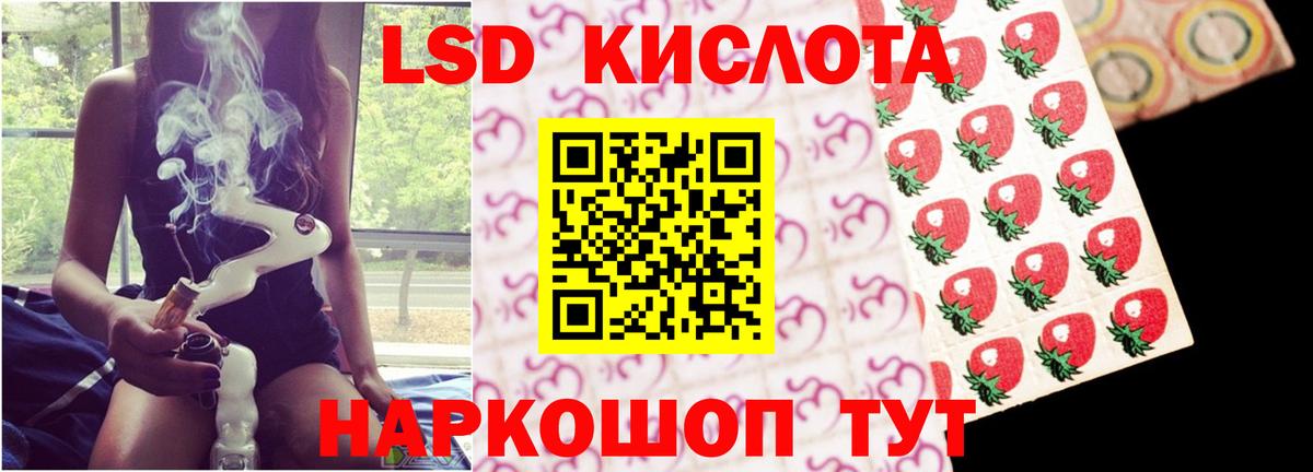 Лсд 25 экстази ecstasy Шумерля