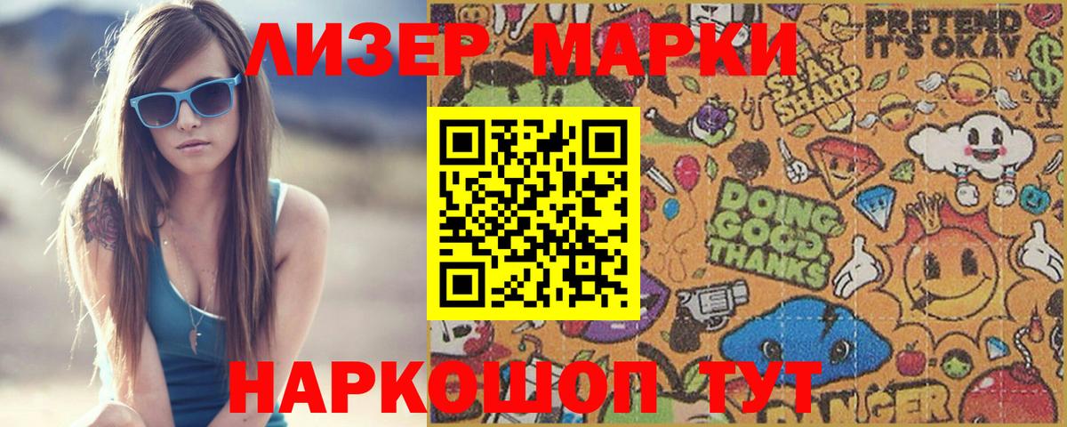LSD-25 экстази ecstasy  Вход с VPN  Шумерля 