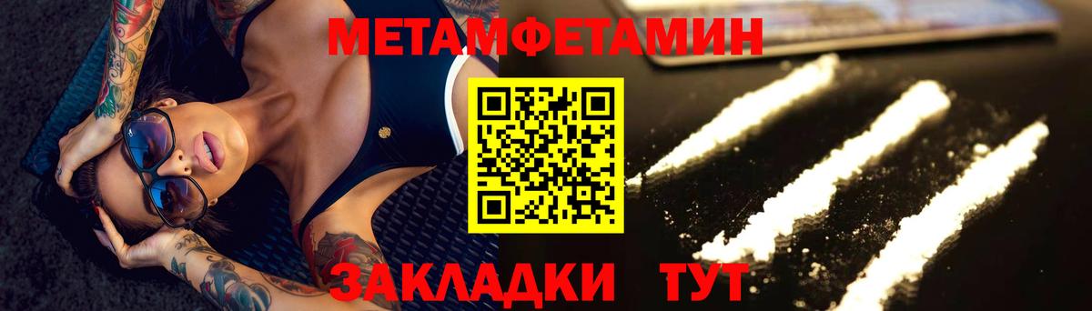 Первитин витя Шумерля