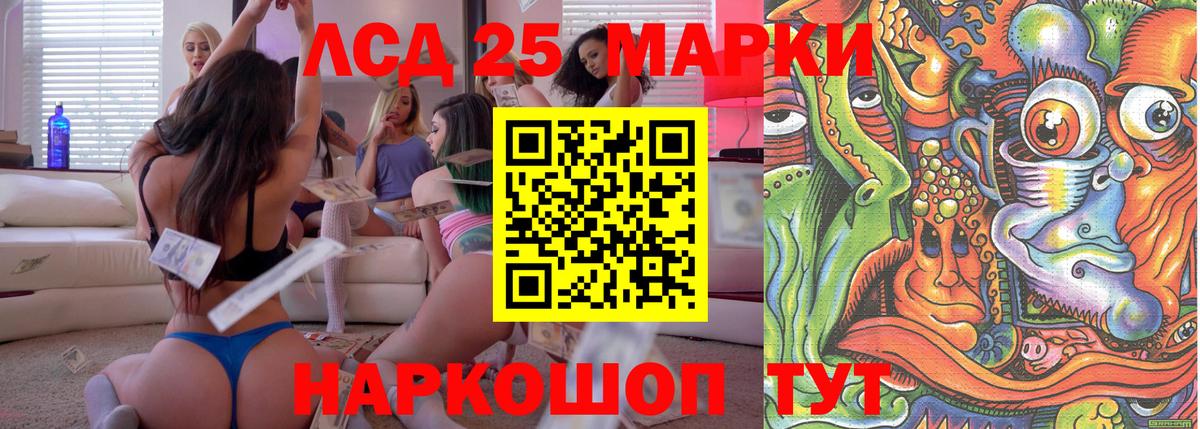 Марки N-bome 1,5мг  Марки N-bome 1,5мг  купить наркотик  Шумерля  Вход с VPN 