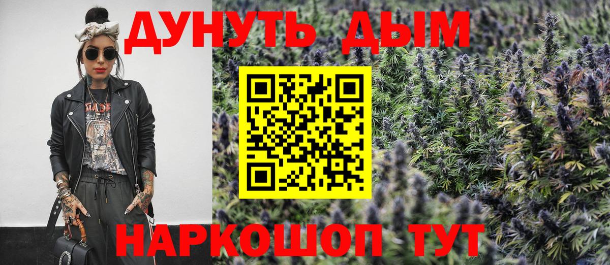 Канабис THC 21% Шумерля
